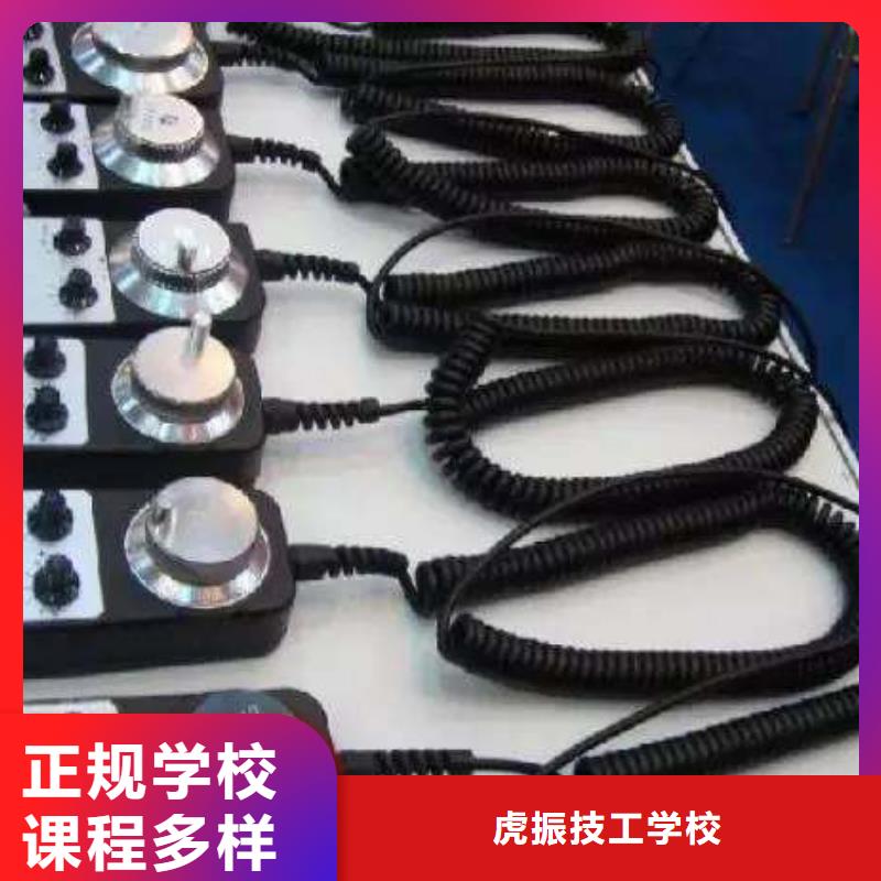 数控车床培训就业前景好