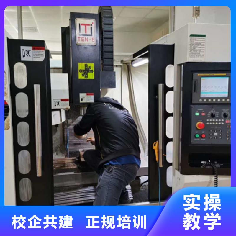 迁安周边数控车床学校哪家好|校企联合办学就业无忧