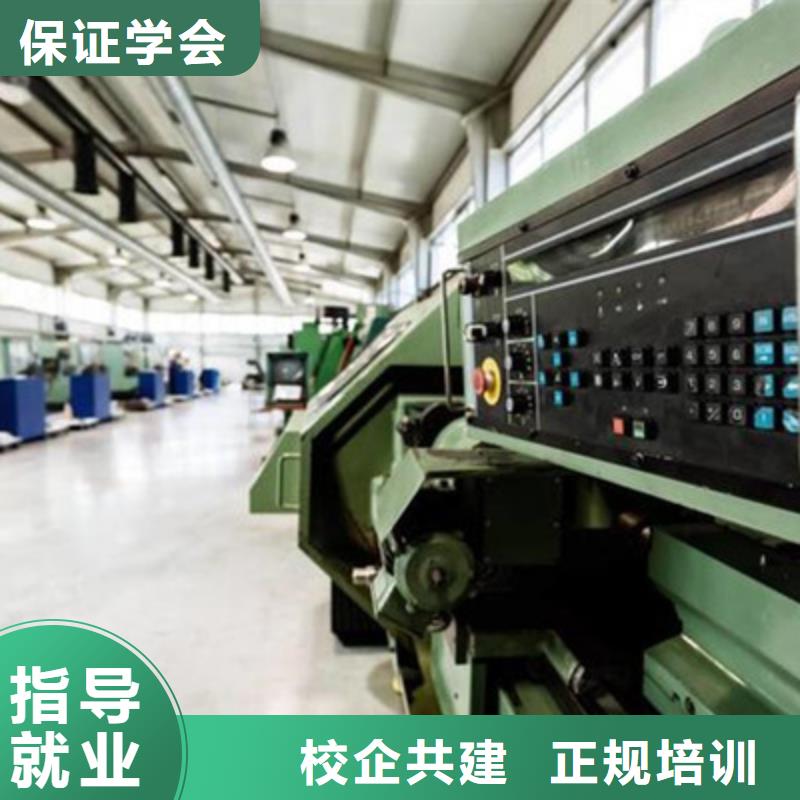 成安数控UG编程培训机构排名|学数控车床编程有前途吗
