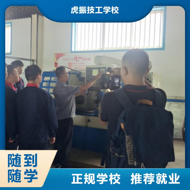 辛集口碑好的数控模具学校|能挣钱的技术行业