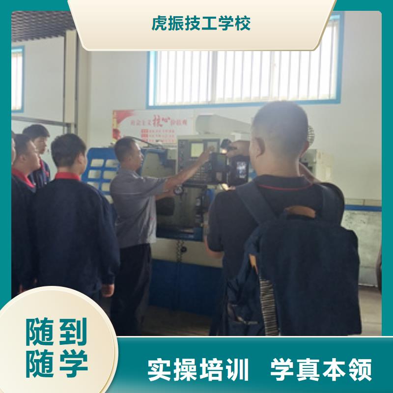 数控车床培训保证学会