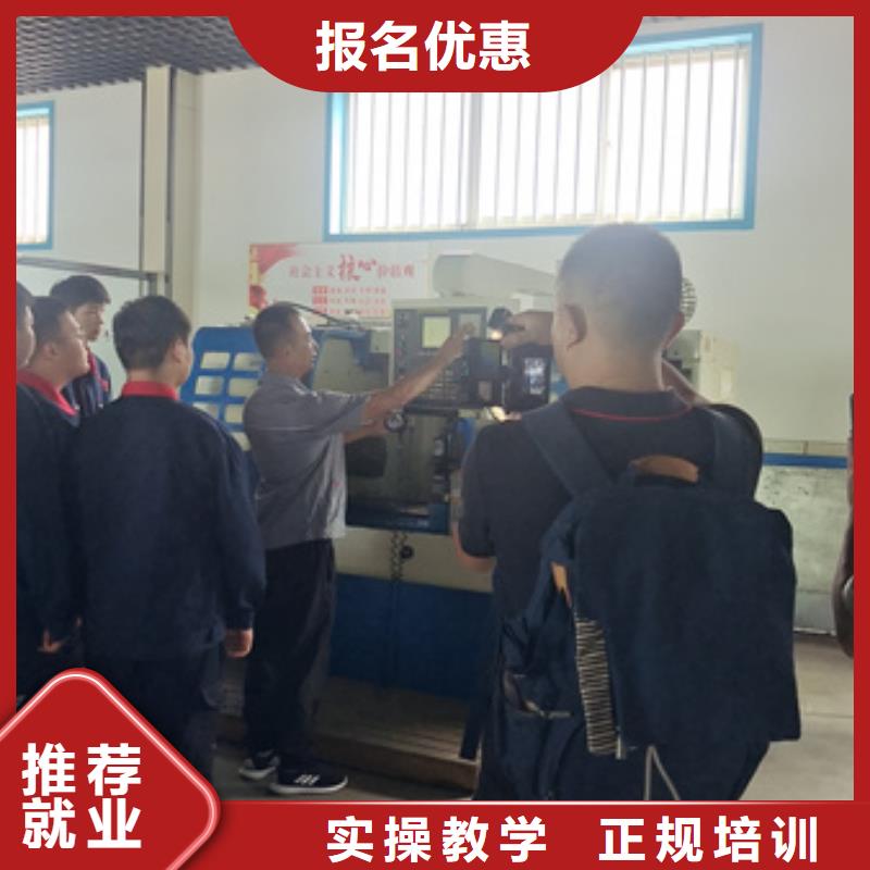 专业学加工中心的技校|数控技术学校排名|