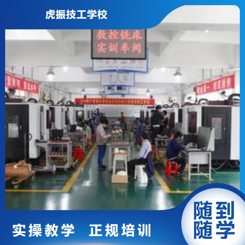 成安数控UG编程培训机构排名|学数控车床编程有前途吗