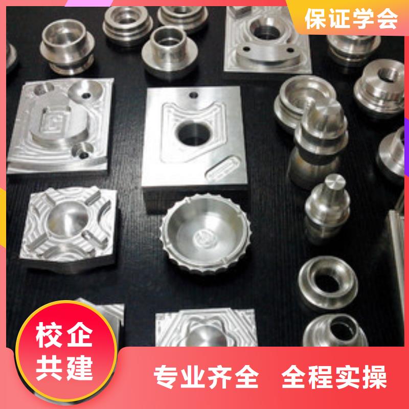 能学加工中心编程的技校校企联合办学就业无忧