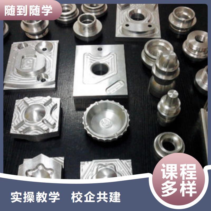 数控车床培训就业快