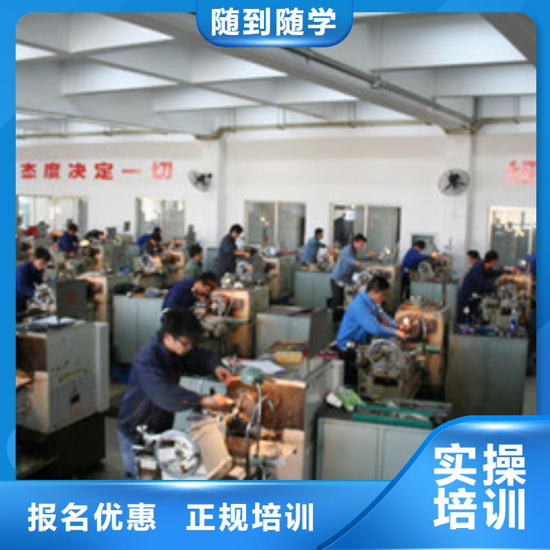  数控车床培训就业前景好