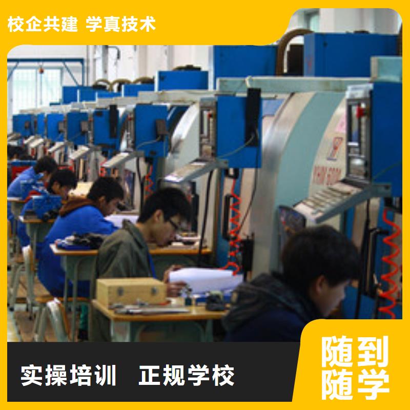 桥东附近的数控车床铣床技校|工作舒适薪资高