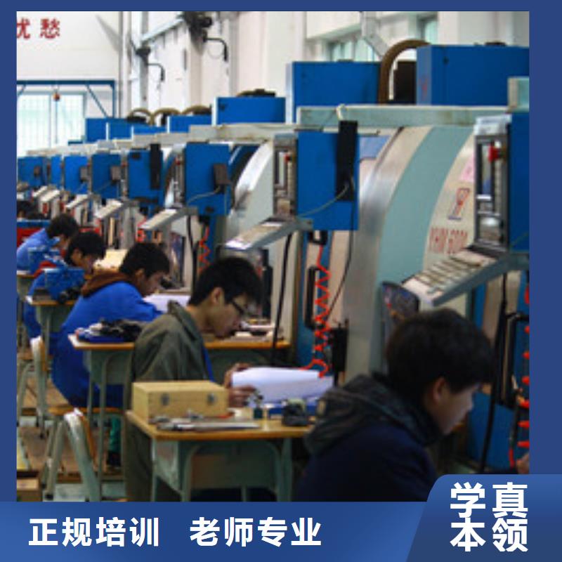 迁安哪有好的数控UG编程学校|2025年火热的专业