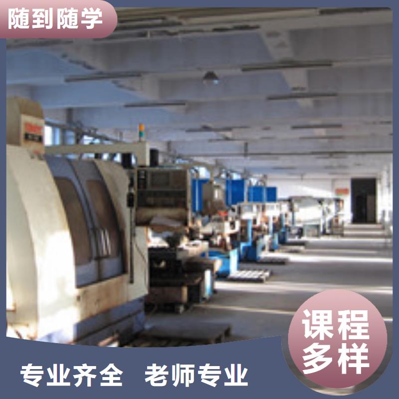 数控车床编程中专学校虎振学校常年招生
