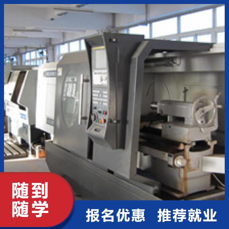 数控车床培训焊工焊接培训学校哪家好手把手教学-虎振技工学校(香港分公司)-云商赢企