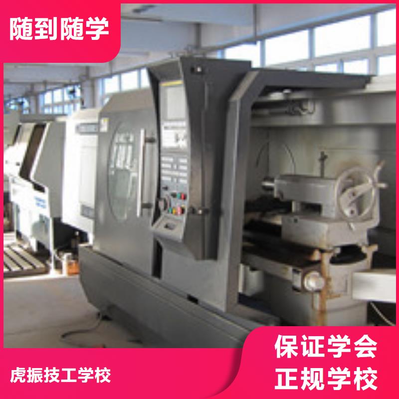 数控车床培训 计算机培训实操培训