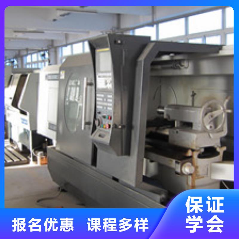 【数控车床培训】,烧烤麻辣烫培训校企共建由虎振为您