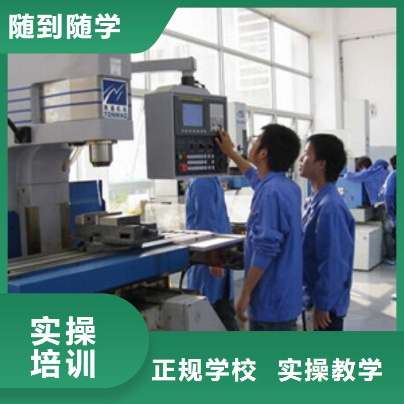 滦南学数控编程的技校有哪些|初中毕业能学数控编程吗