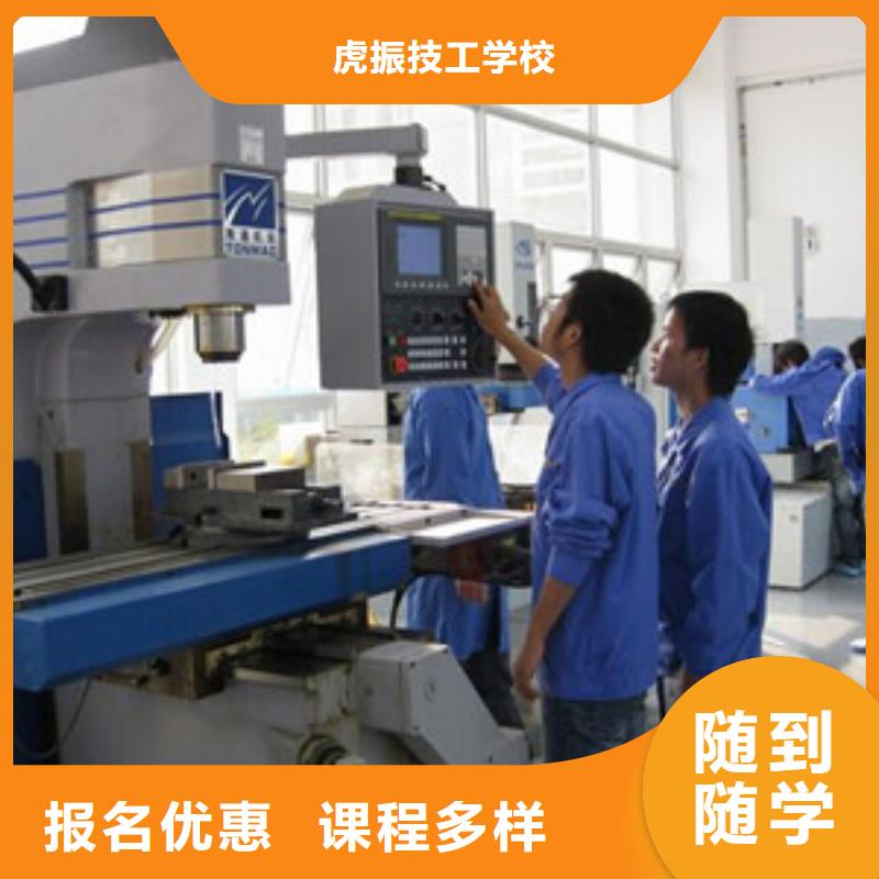 数控车床编程技校哪家好|真正学技术的学校
