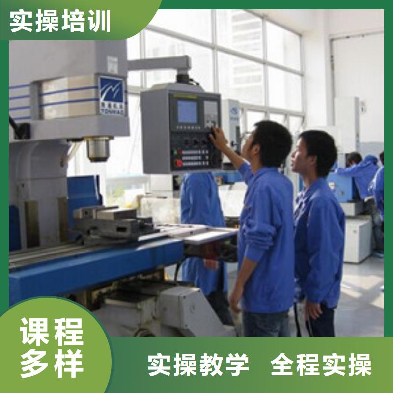 哪里有学数控编程的技校|三十年办学实力雄厚