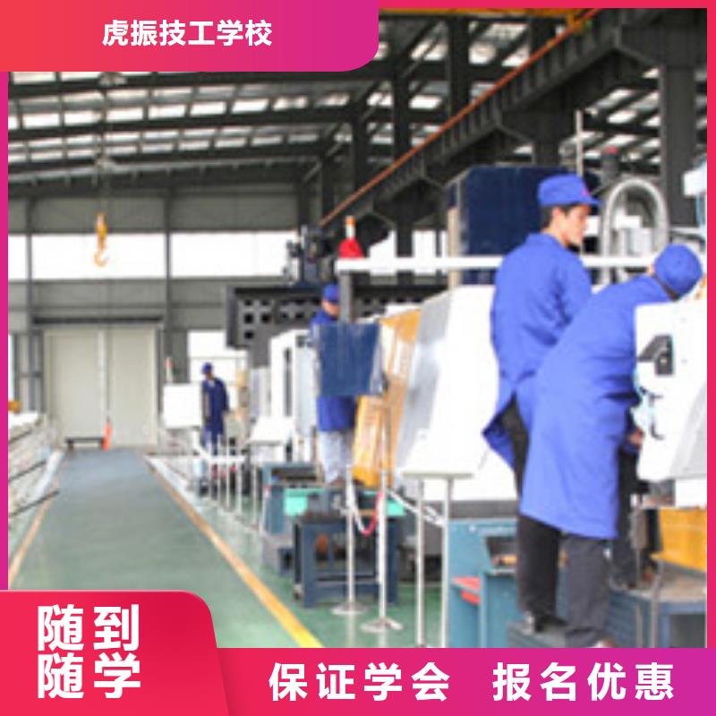 数控车床编程技校哪家好|真正学技术的学校