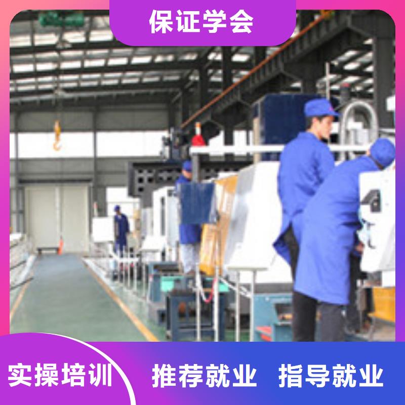 数控培训编程学校哪家好|终身保就业的学校