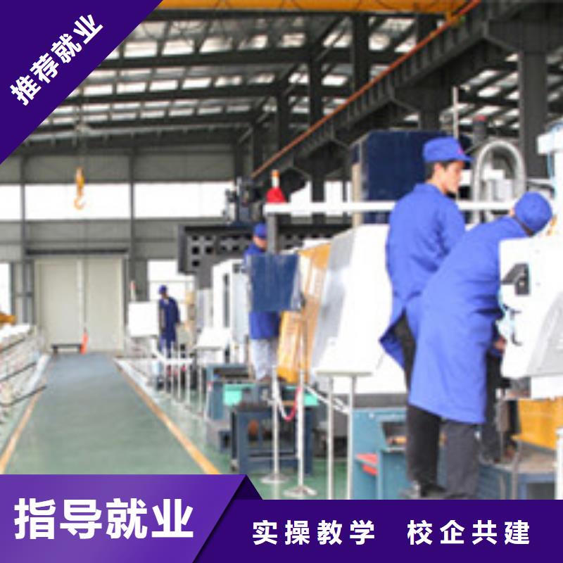 数控车床培训,哪个学校能学厨师烹饪正规培训