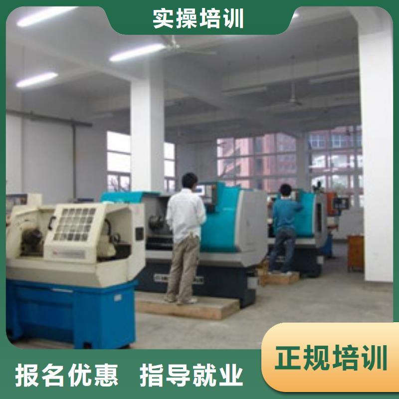 【数控车床培训】,烧烤麻辣烫培训校企共建由虎振为您