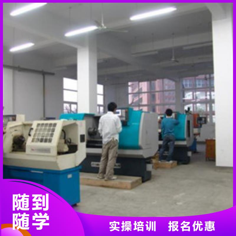教加工中心的技校有哪些|有实力的数控车床学校|