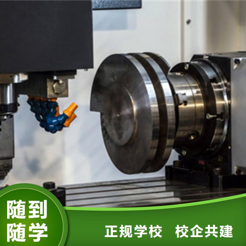 哪有好点的加工中心学校|场地大设备新