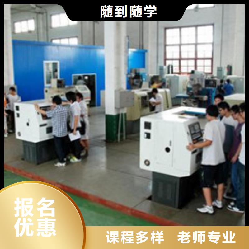 广宗学数控车床编程好就业吗把工厂搬进学校的学校