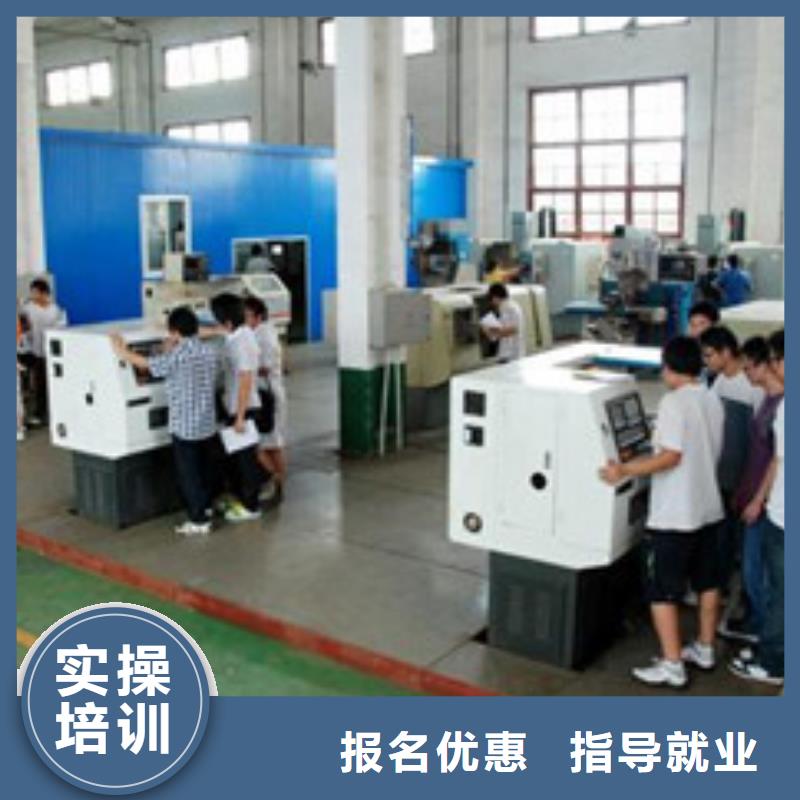  数控车床培训手把手教学