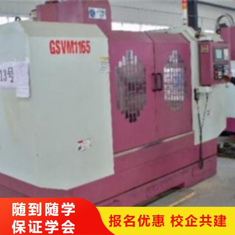 专业的数控模具设计学校真正学技术的学校