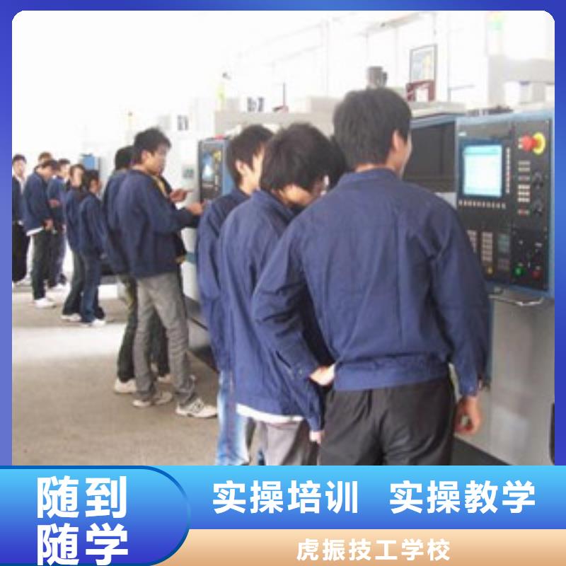 临西加工中心模具学校哪家好|就业形式的技术行业