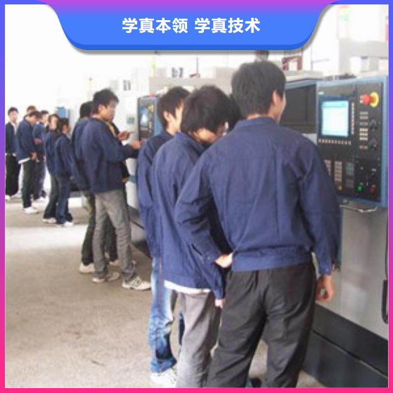辛集口碑好的数控模具学校|能挣钱的技术行业