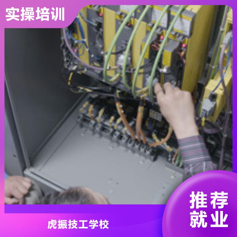 学数控车床工资高吗？虎振学校报名地址