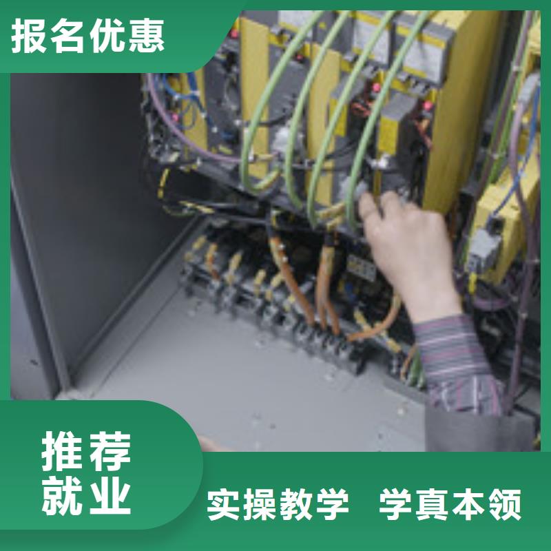 深泽加工中心模具学校哪家好|学不会免费再学学会为止