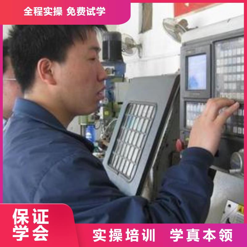 平山学数控车床ug编程去哪好学数控车床编程好就业吗