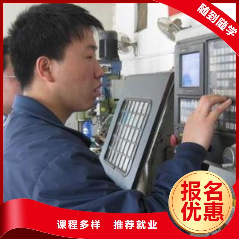 哪有好点的加工中心学校|场地大设备新
