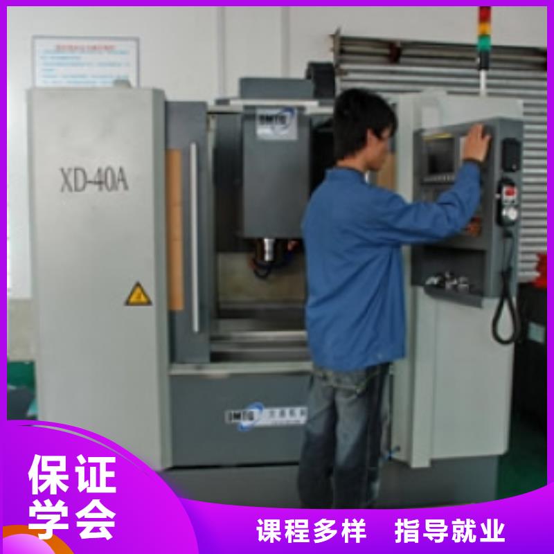 数控车床培训实操教学