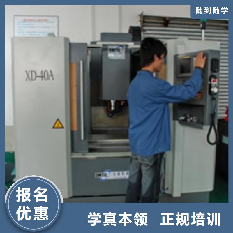 专业数控车床UG编程技校学数控车床来虎振学校