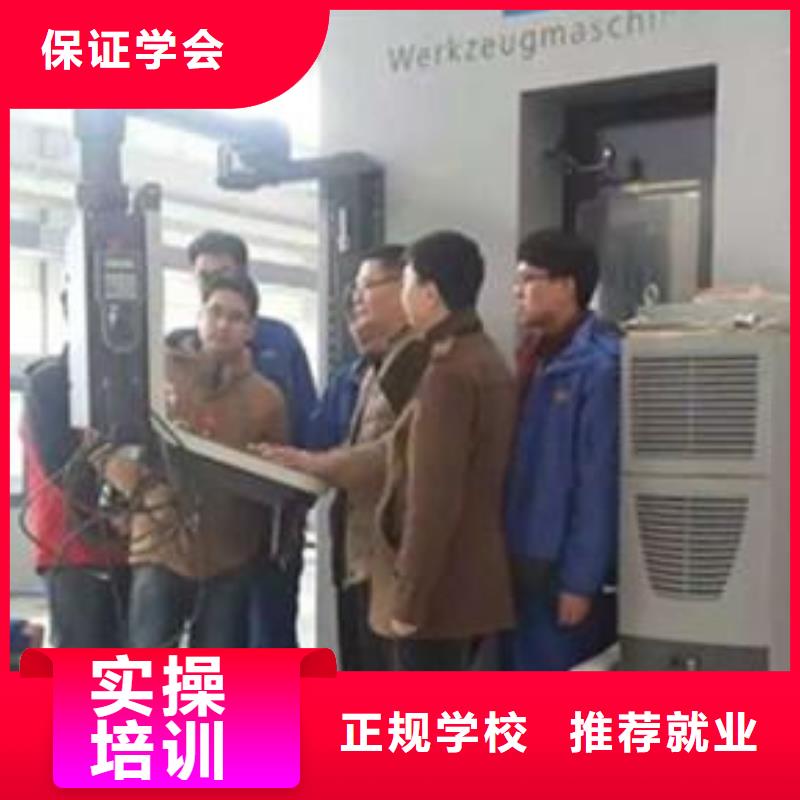 数控车床培训随到随学