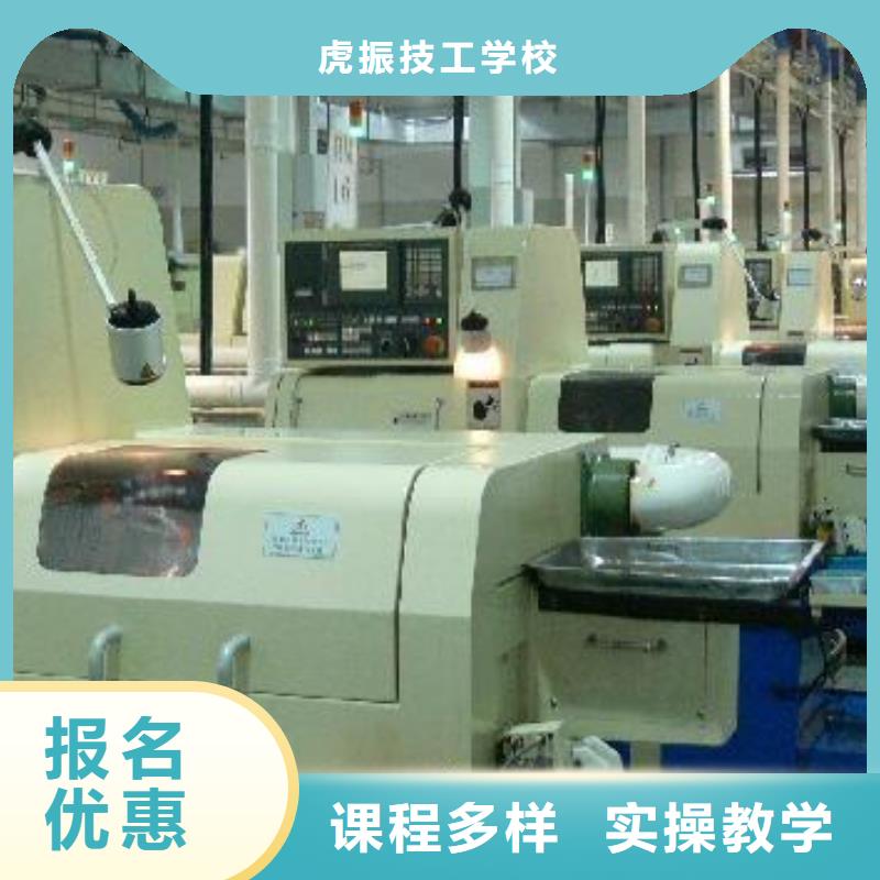 灵寿专业的数控车床编程学校男孩子学什么技术有前途