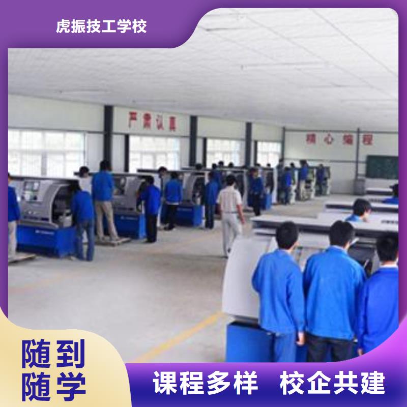 数控车床培训手把手教学