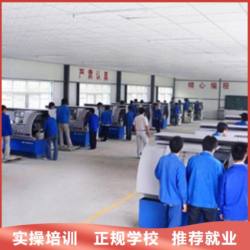 南宫学数控车床UG编程去哪里学不会免费再学学会为止
