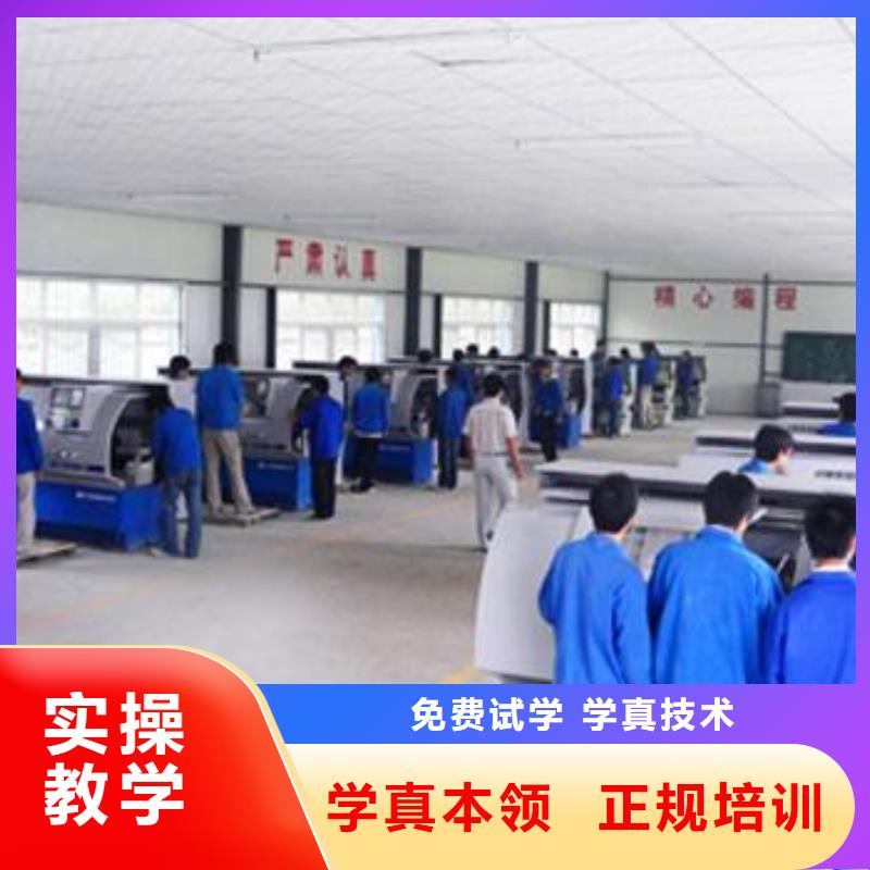 正规的数控车床学校|数控编程技校都有哪些|