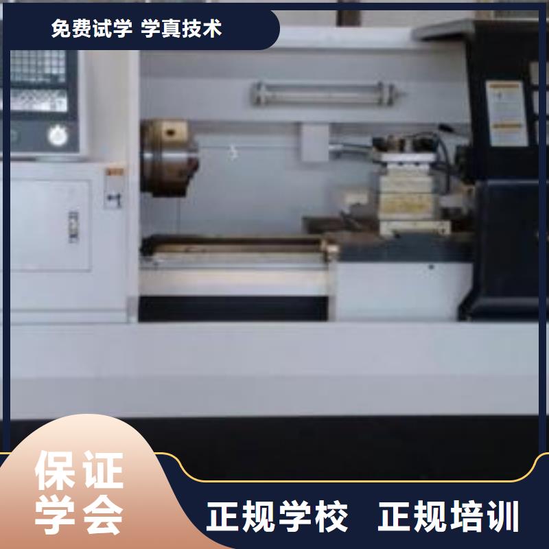 正规的数控车床学校|就业形势的技术行业