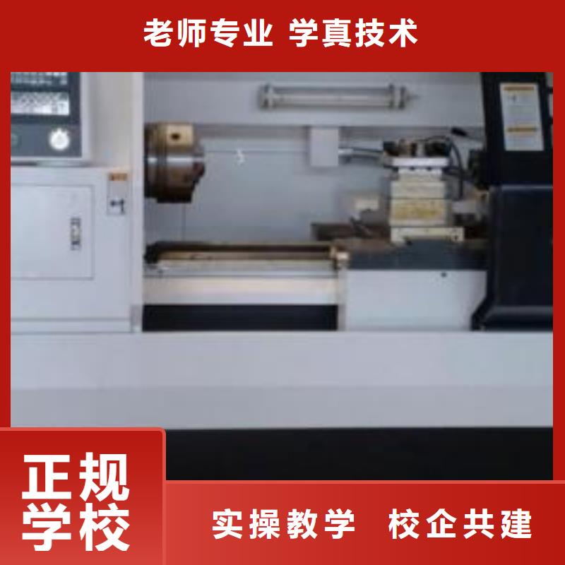 赞皇学数控车床UG编程的学校虎振数控车床专修学校