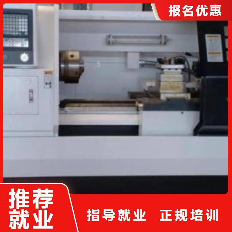 【 数控车床培训 新能源汽车培训老师专业】