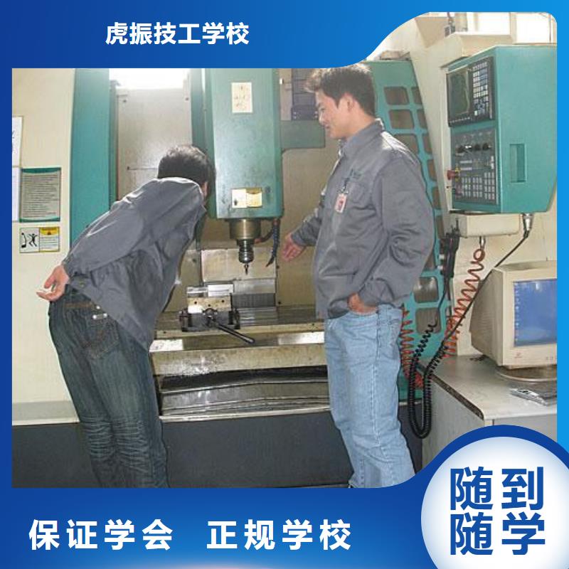 天天动手实训的数控学校|数控机床学校报名时间|