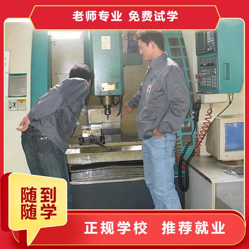 长安控机床编程培训学校|校园优美上机充足