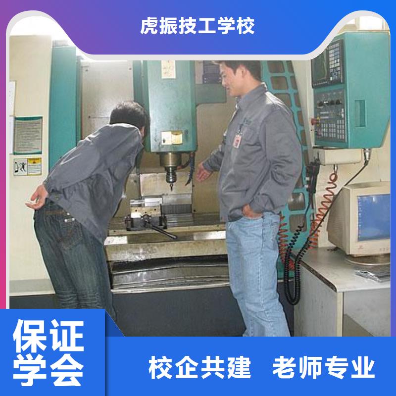 南宫学数控车床UG编程去哪里学不会免费再学学会为止
