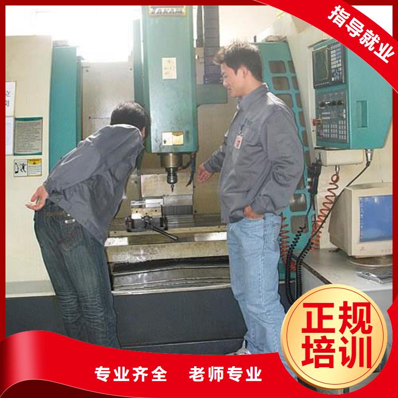 加工中心模具学校哪家好|男孩子学什么技术比较好
