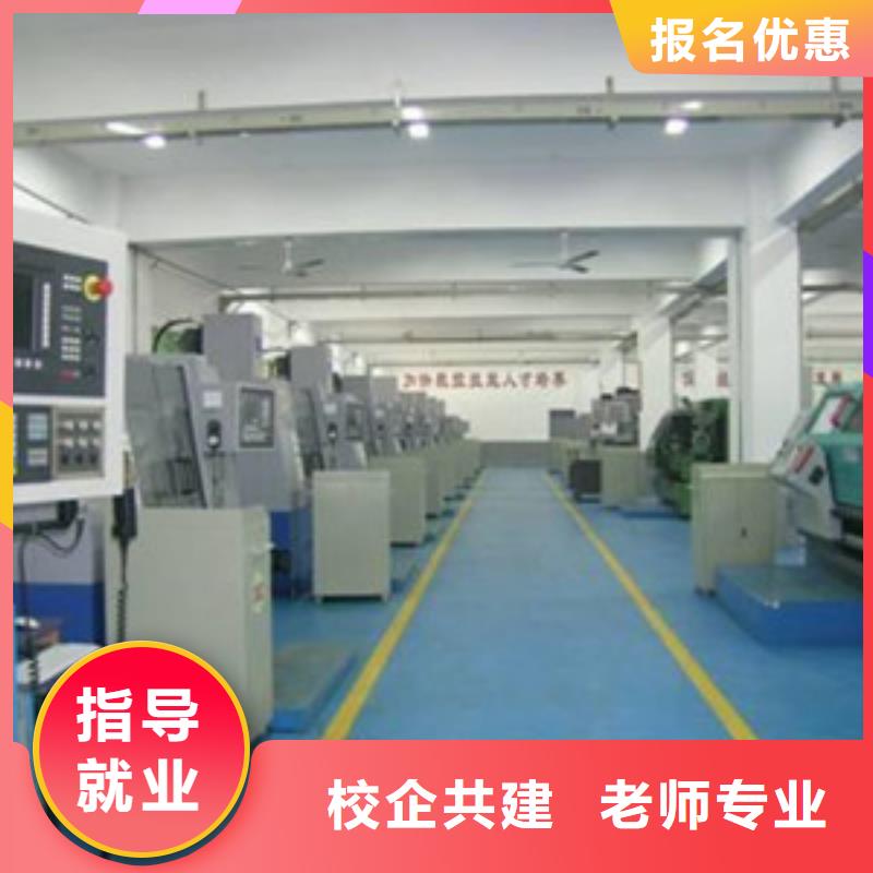教加工中心的技校有哪些|能创业开店的技术是什么