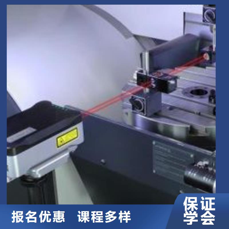 数控车床培训学真技术